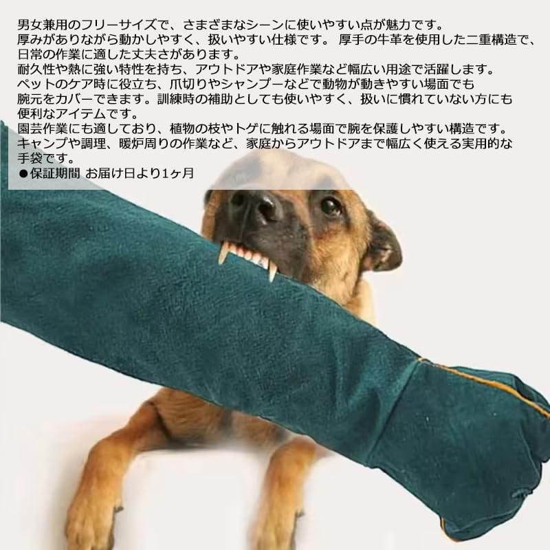 オーディオファン ペットグローブ ロング 肘 噛み付き防止手袋 噛みつき 引っかき ペット用握り 猫 犬