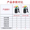 DYXZ 상테스터기 비접촉식 저항 DYXZ02 삼상 절연 접지 [A. DYXZ02]