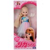 リカちゃん ドール LD-07 レインボーパーティー