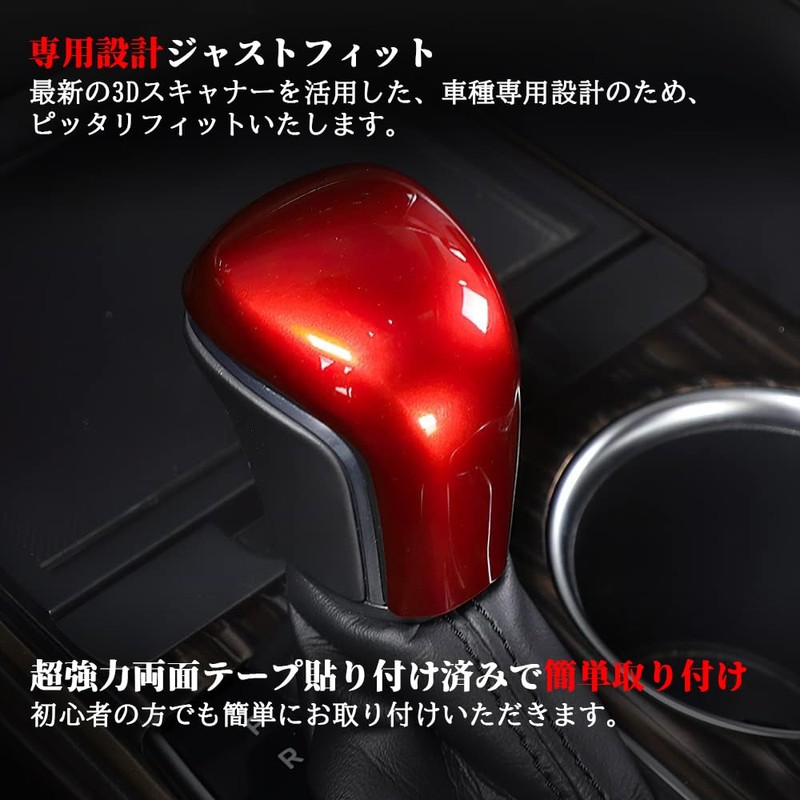 Onami CMR-10-R Toyota Camry Shift Grip Cover Steering Wheel Cover