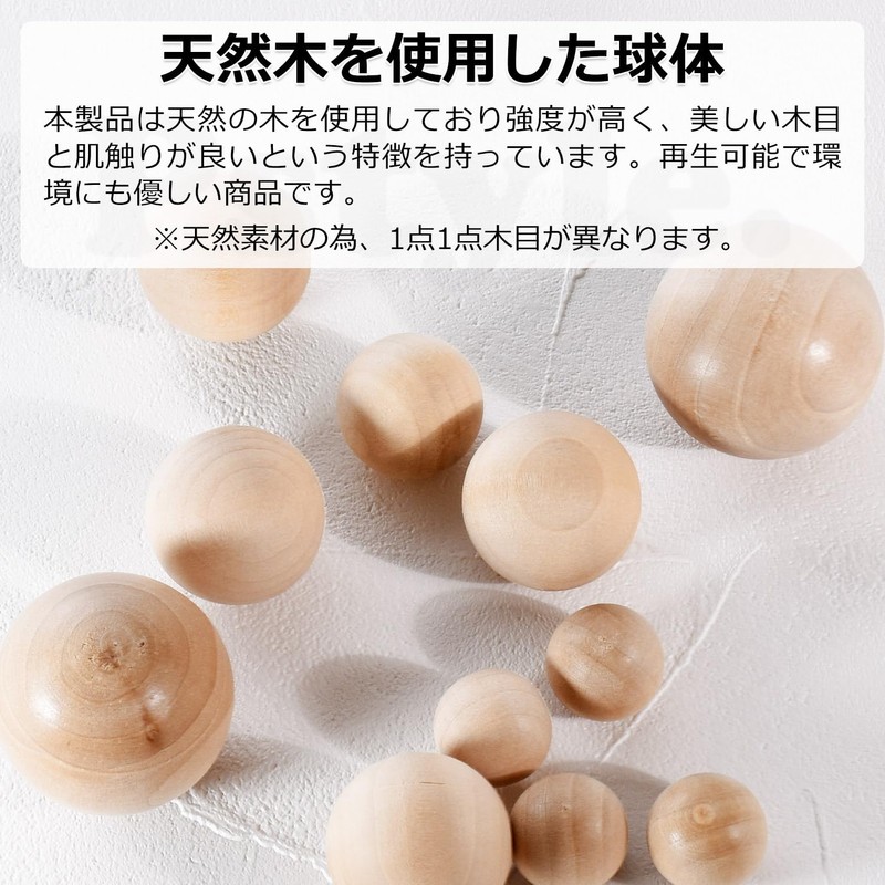 Pstyle. Wooden Ball Wood Sphere Ball Ball No Hole Craft