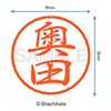 Shachihata Stamp Stamp Black 8 XL - 8 Stamp Face