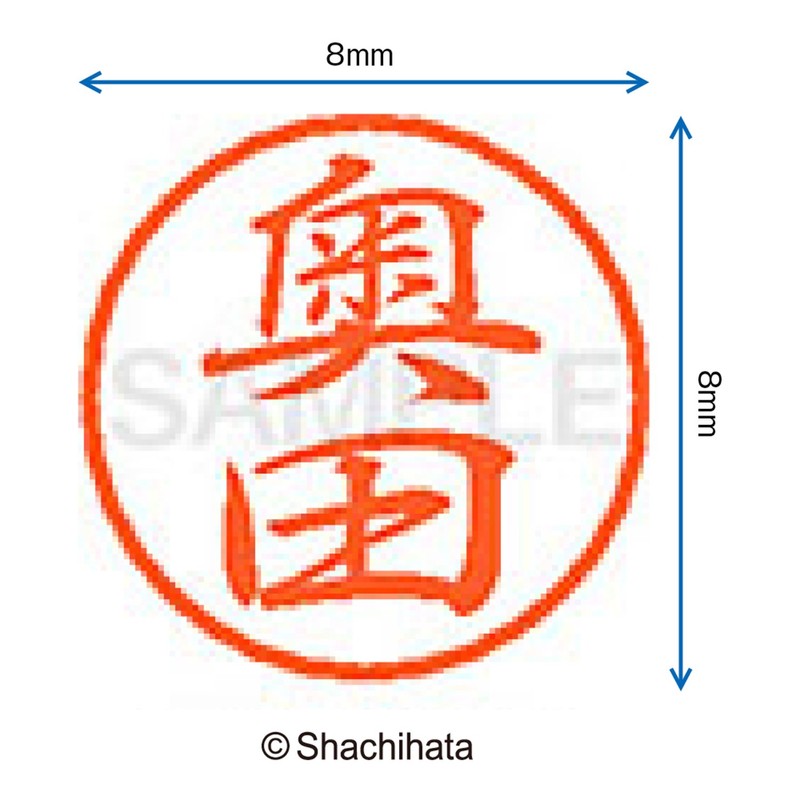 Shachihata Stamp Stamp Black 8 XL - 8 Stamp Face