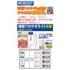 OWNER W-6278 Hourly Wakasagi Light 6 Pieces 1-0.25 W-6278