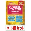 ナノ乳酸菌×ビフィズス菌のちから 2g×30包 X６個セット