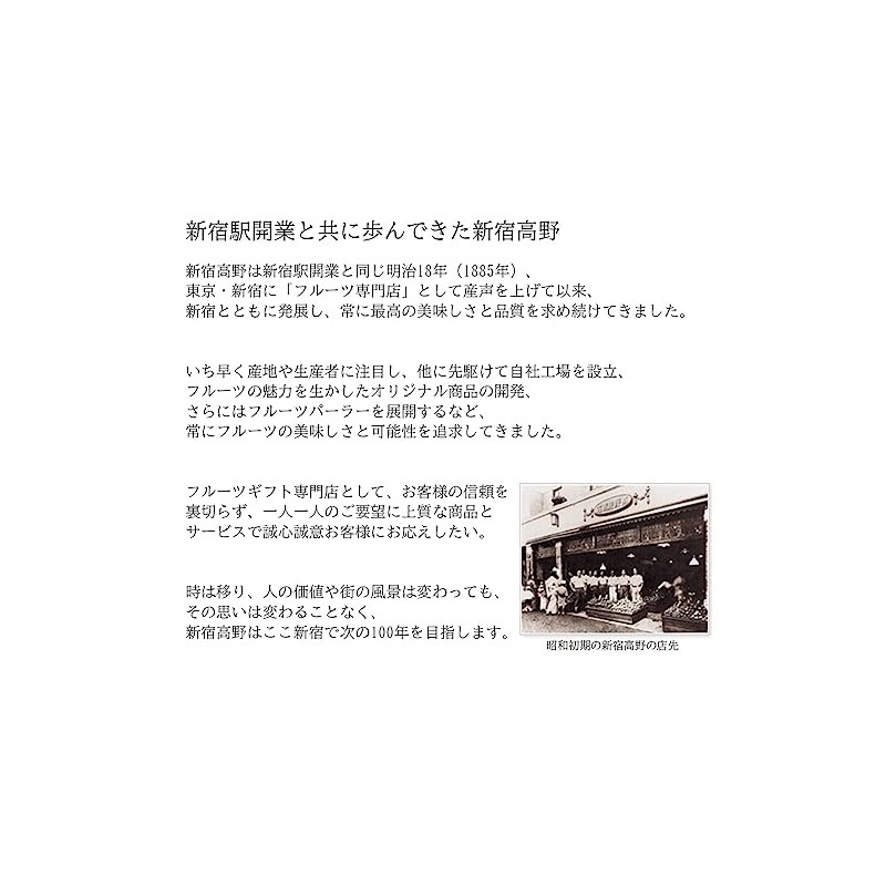 Shinjuku Takano Home Tea Set EA Darjeeling (Takano Silver Label,