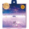 Honyarado RLK38813 Nighttime Lavender Warm Eye Mask, Blue, 3P