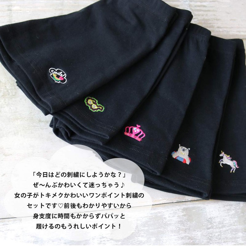 box408 Kids' Girls' Overpants, One Point Embroidery, Set of 5,