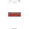 E.Wedel Alpen Gold NUSSBEISSER GOLD Milk Chocolate with Hazelnuts &