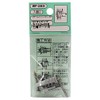 Wake Sangyo WF-283 WF-283 Gypsum Anchor for Gypsum Board Mini