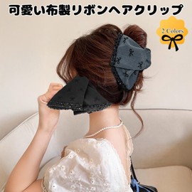 mefeny Hair Clip, Ribbon, Large Hair Clip, Hair Clip, Firmly Curled, Adulty, Cute, Stylish, Elegant, Half Up, Long Hair, Semi-Long, Korean, Wedding, Graduation Ceremony, Gray