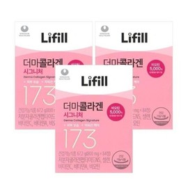 Lyfill Lifill Derma Collagen Signature 800mg x 84 tablets (3) -SDL- / 라이필 더마콜라겐 시그니처 800mg x 84정 3개 -SDL-