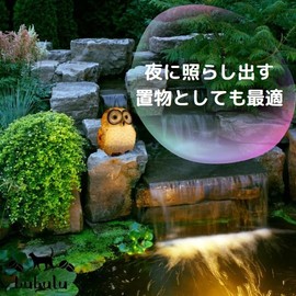 bubulu Garden Light, Outdoor, Waterproof, Solar, Owl, Solar Light, Figurine, Stylish, Cute, Ornament, Owl, Object, Garden Veranda, Entrance Gift, Lucky Lucky Charm