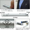 POLARIS Green Laser Pointer Silver Green Light Laser Green Laser