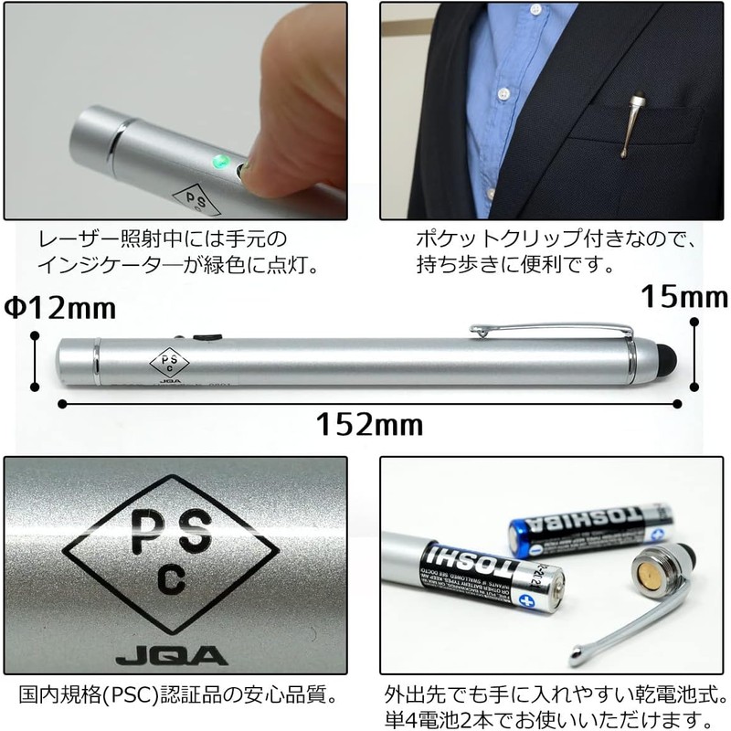 POLARIS Green Laser Pointer Silver Green Light Laser Green Laser