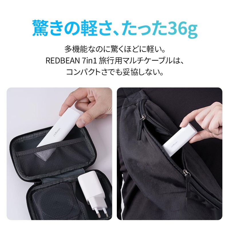 REDBEAN 7 in 1 Travel Multi Cable Kit, H1T7 (White)