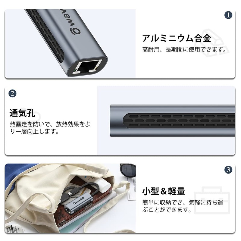 WAVLINK USB-C 2.5G Wired LAN Adapter/USB-C USB 3.0 2 in