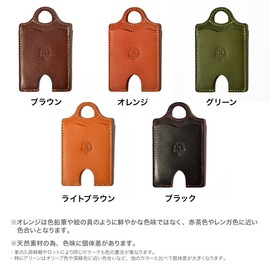 Pass Case, Vertical Pass Case, Made in Japan, Tochigi Leather, Commuter Pass Case, IC Case, ETC Card, Credit Card Storage, Business, Thin, Genuine Leather, Owl, orange