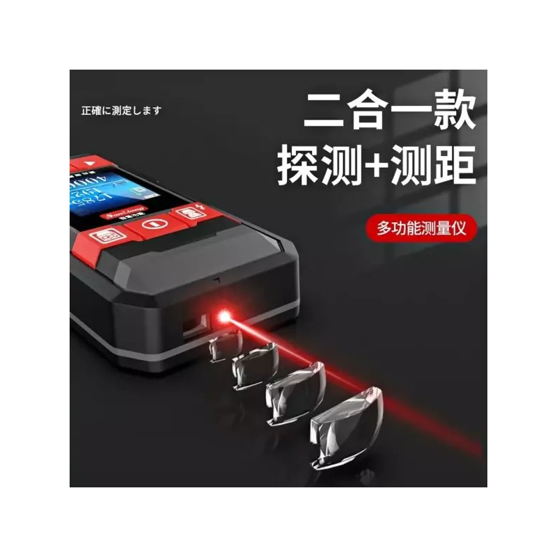 Unknown 전선 탐지기 멀티 감지기 목재 벽체 활선 비철금속 추적기