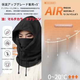 VEVE & MIKI Neck Warmer, Hood Warmer, Hat, For Winter, Thick, Cold Protection, Face Cover, Neck Warmer, Balaclava, Fleece, Sports, Skiing, Snowboarding, Biking, Commuting to Work or School, Men's,