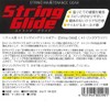 StringGlide Tennis String Maintenance Gear with Sponge 22 mg Number