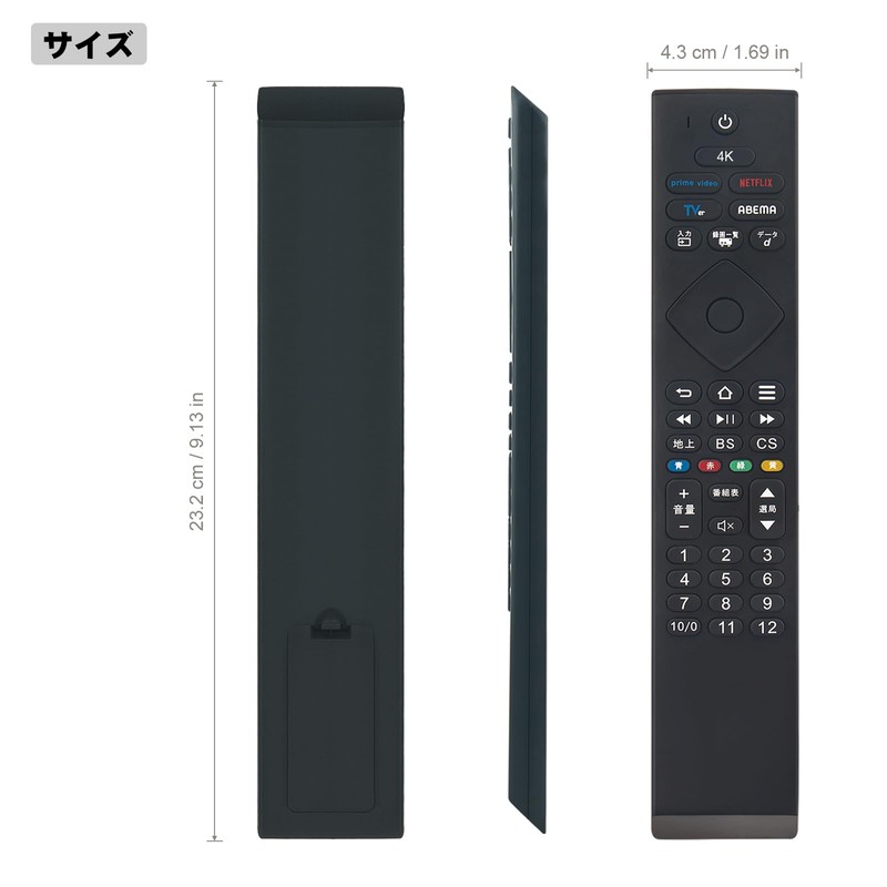 WINFLIKE Replacement Remote Control FRM-200TVS FRM-201TV Compatible with FUNAI LCD