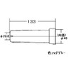 Rinnai Dishwasher & Dryer Parts, On Tower Nozzle