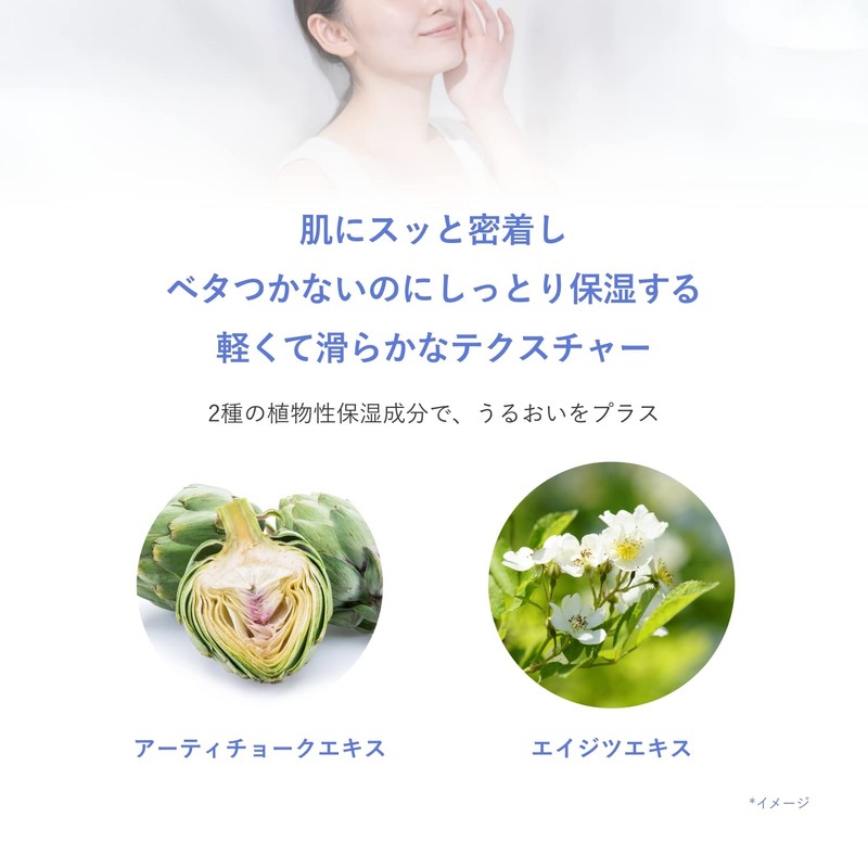 Clearful Orbis Quasi-Drug Moisturizer, Rich Moisture, Moisturizing Liquid, Medicated, Acne,