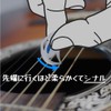 0.02 inch (0.4 mm) Thick, Thin, Soft, Easy to Play,