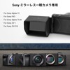 SMALLRIG Sun Hood Matte Box Sunshade for Alpha 7S III