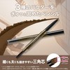 Maybelline BR-1 Fashion Brow Powder In Pencil N Eyebrow Natural
