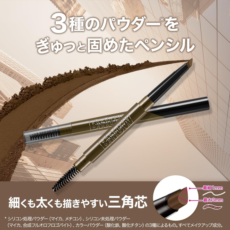Maybelline BR-1 Fashion Brow Powder In Pencil N Eyebrow Natural
