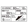 SHIMANO Exsense XV-285M Salvage Lure, 85S, Red and White (003