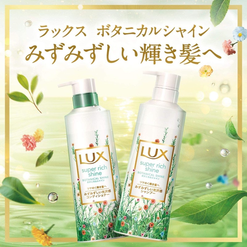 LUX Super Rich Shine Botanical Shine Conditioner Treatment Refill 11.2