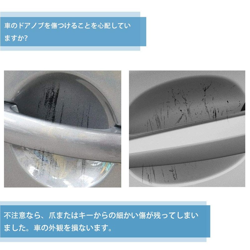 5PCS Door Handle Protector Door Knob Scratch Protection Film Door