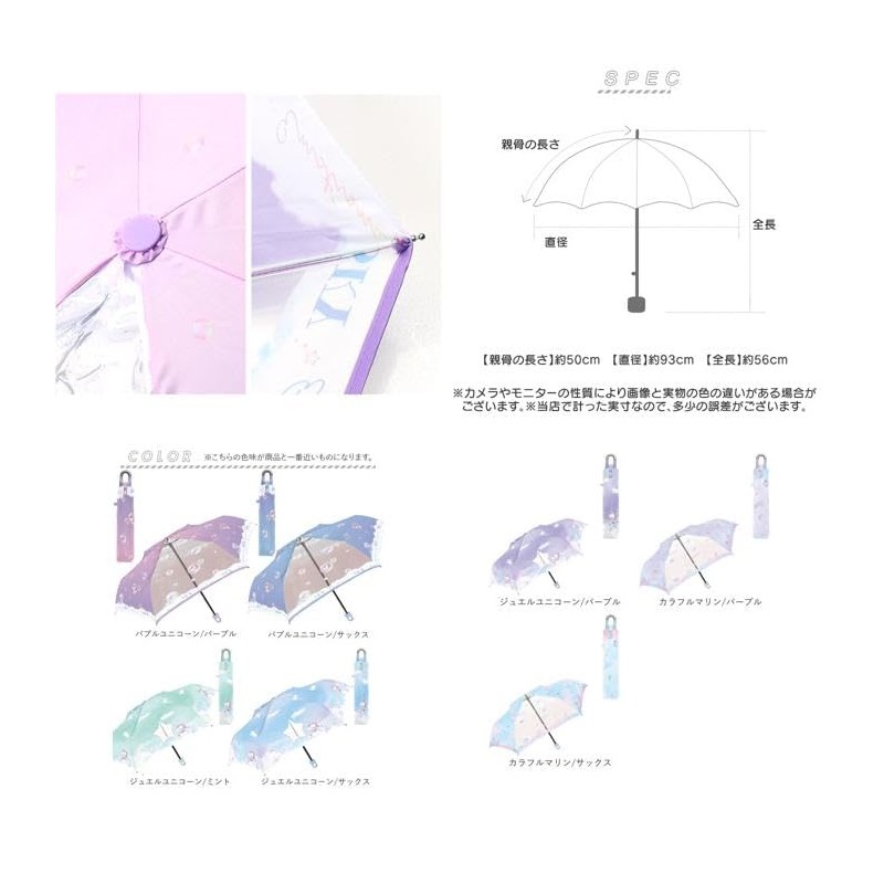 50cm Kids Folding Umbrella Carabiner Handle 1 Clear Window Folding