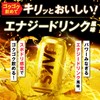 【大容量300g】JAKS ジャックス アルギニン シトルリン エナジードリンク風味 300g L-アルギニン96,000mg L-シトルリン30,000mg パウダー 亜鉛