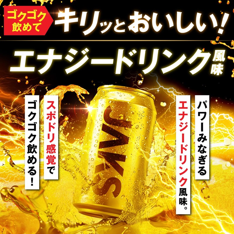 【大容量300g】JAKS ジャックス アルギニン シトルリン エナジードリンク風味 300g L-アルギニン96,000mg L-シトルリン30,000mg パウダー 亜鉛