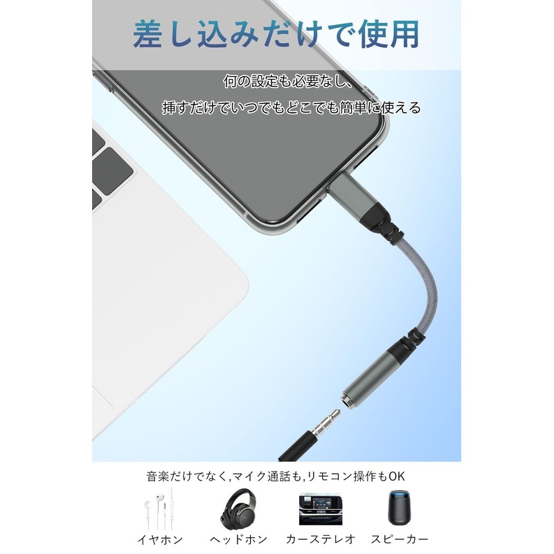 Type C Earphones Converter, HiFi Sound Quality, USB Type-C 3.5