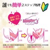 [Set of 2] Love Jolie More