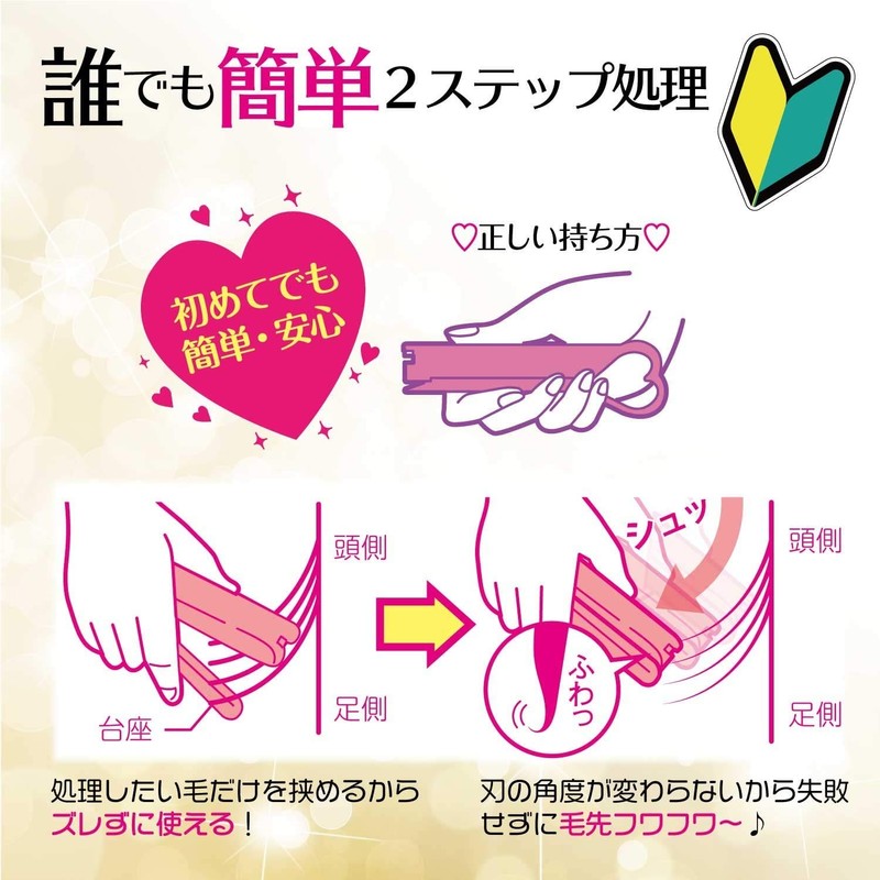 [Set of 2] Love Jolie More