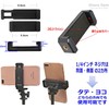 Dhana Style 2-Way Smartphone Holder, 1/4 Inch Smartphone Tripod Mount