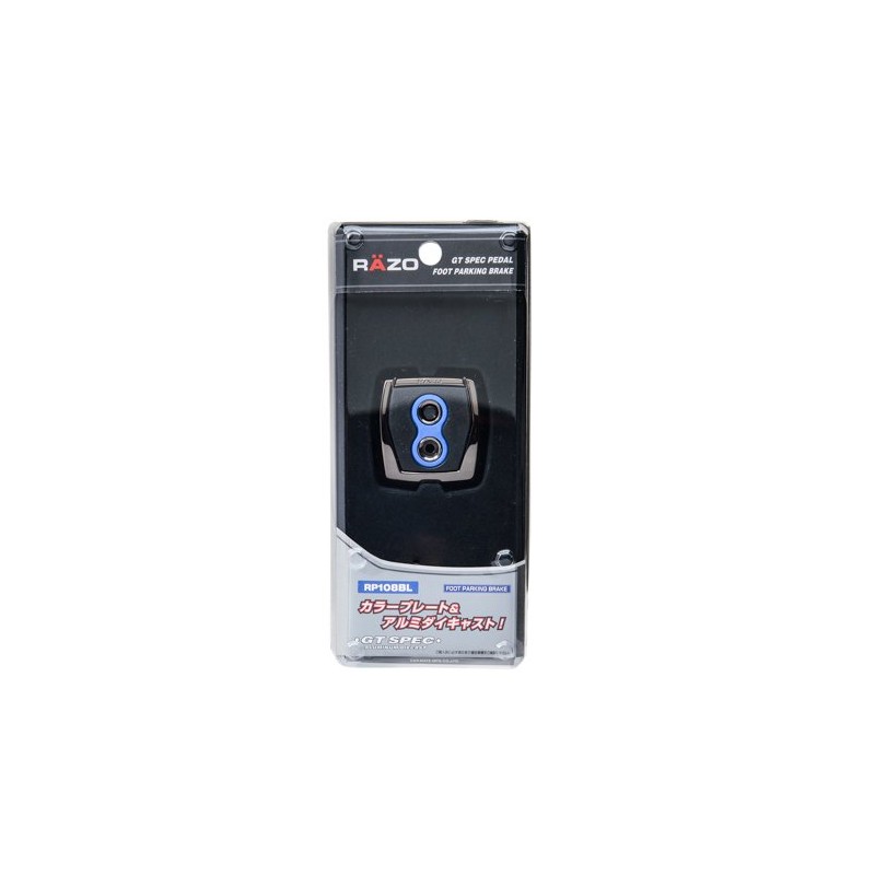Carmate Car Pedal for Parking Brake, Compatible With: Noah, Voxy,