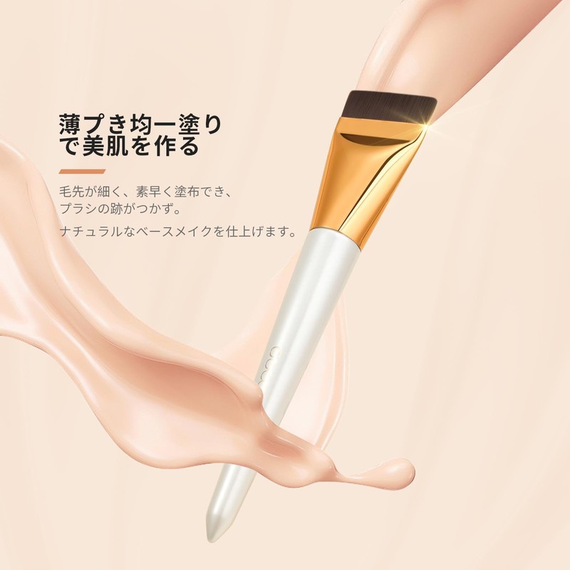 docolor Makeup Brush, Popular, Foundation Brush, Flat, Ultra Fine, Liquid