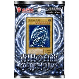[Blue-eyed White Dragon, Olipa] Yu-Gi-Oh! OCG Olipa 20th Secret Holographic Original Pack ALPHA Olipa (Single Item Olipa)