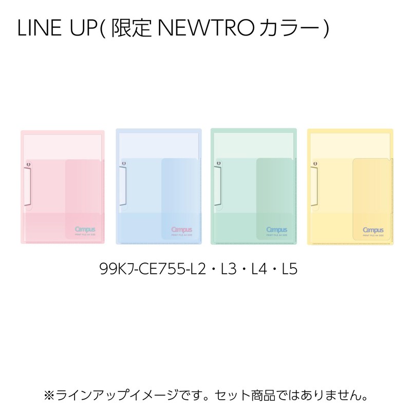 Kokuyo CE755-L5 Campus Easy to Reproduce Print File, Limited Edition,