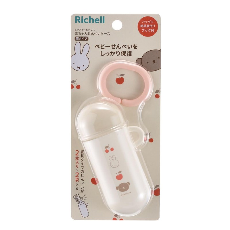 Richell Miffy & Boris Baby Cracker Case (Tube Type), Easy