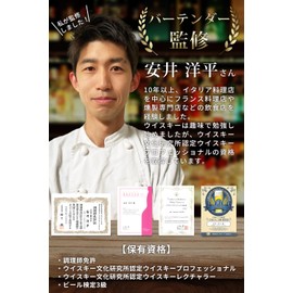 Resbett Stainless Steel Bar Spoon, Stainless Steel, Set of 2 or 4, Total Length 11.2 inches (28.5 cm), Muddler (Set of 4)