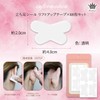 Rimikuru Standing Ear Seals, Lift Up Tape, Elf Ears, Standing
