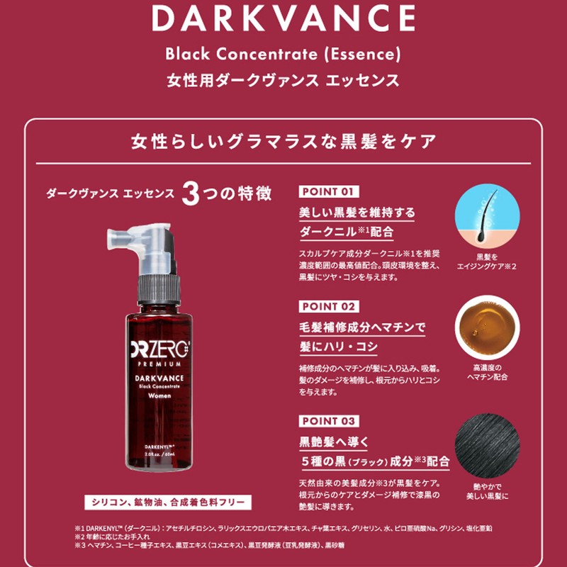 DZ Dark Vance Essence FE1 2.0 fl oz (60 ml)